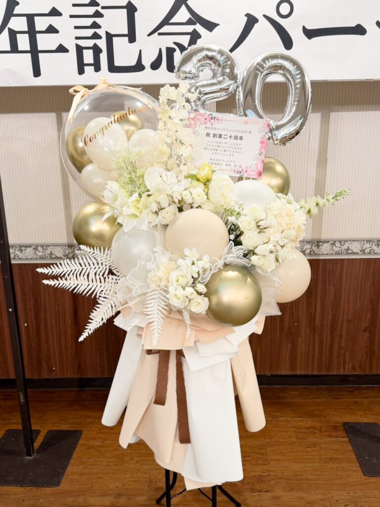 ft_20260117_1 周年祝い 祝い花 フラスタ