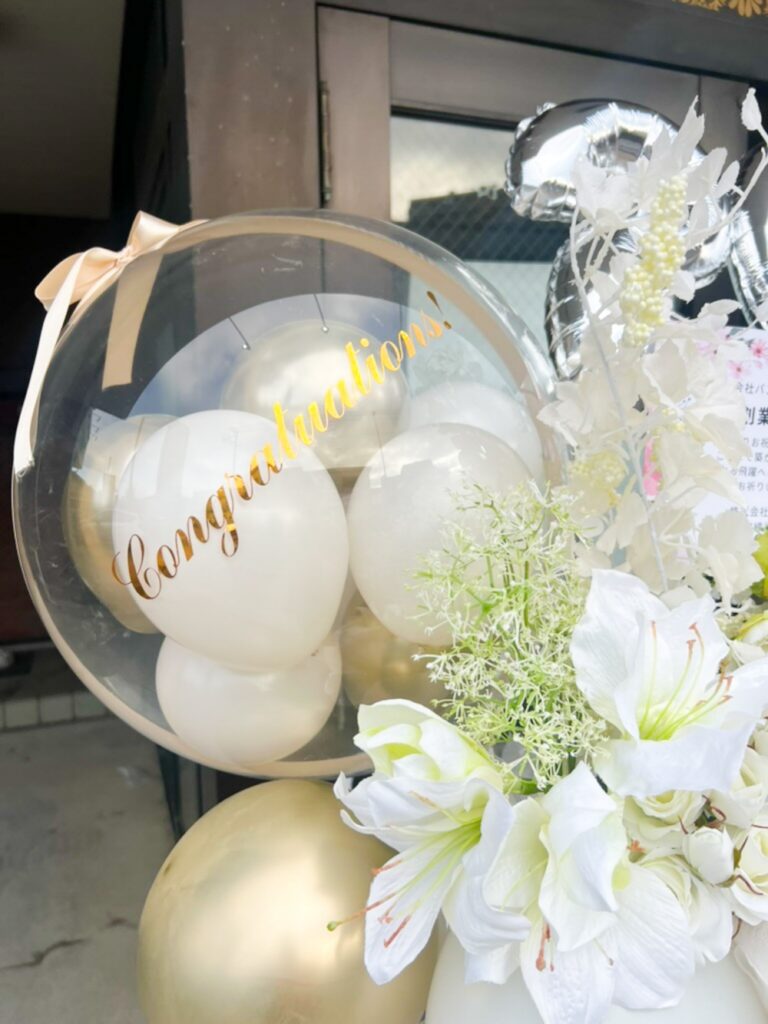 ft_20260117_2 周年祝い 祝い花 フラスタ