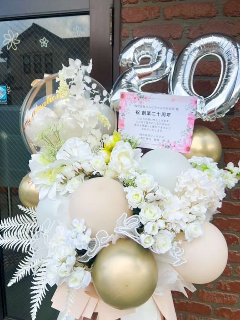 ft_20260117_4 周年祝い 祝い花 フラスタ