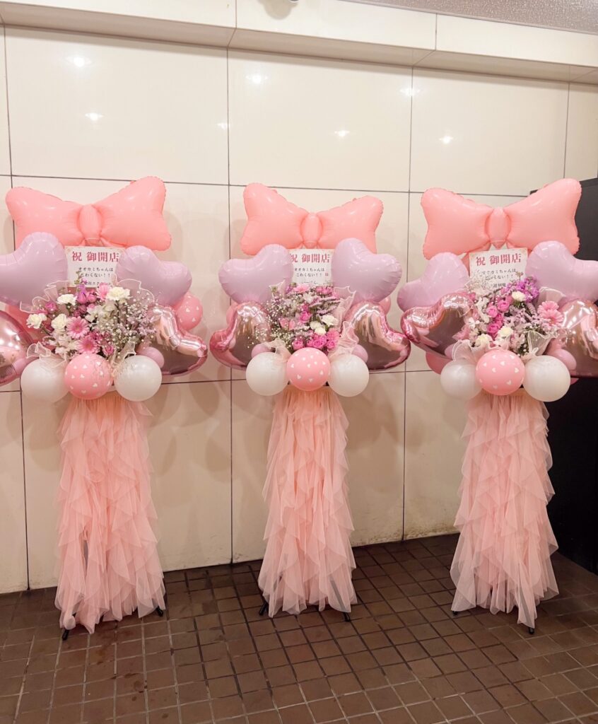 ピンクリボン生花の開店祝いフラスタ