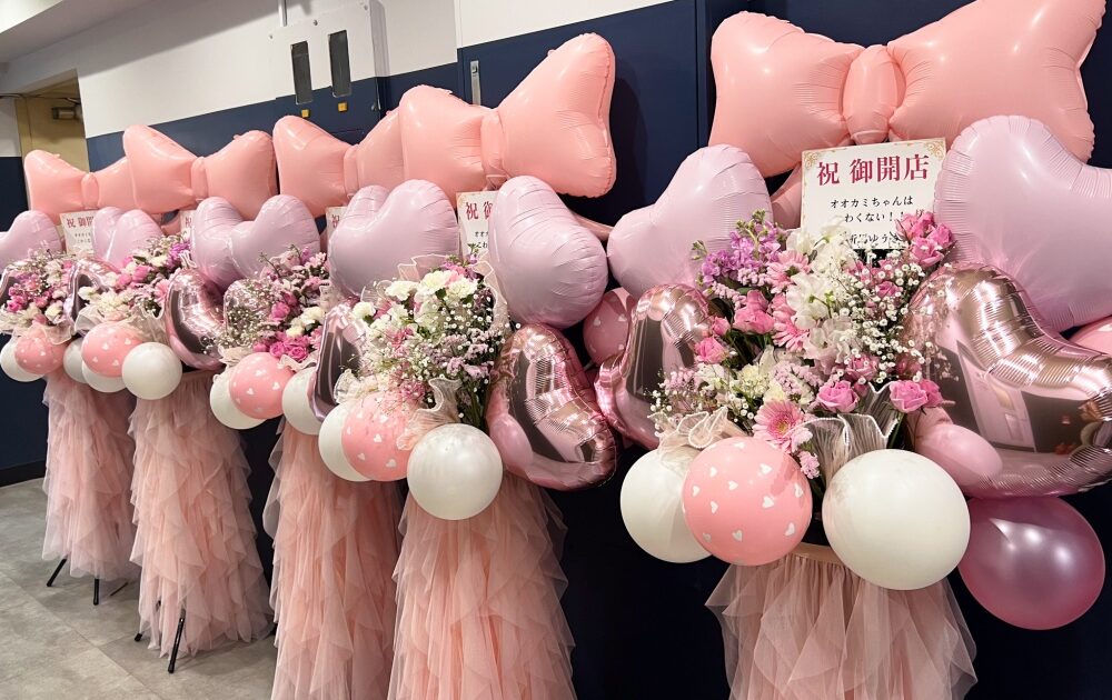 ピンクリボン生花の開店祝いフラスタ