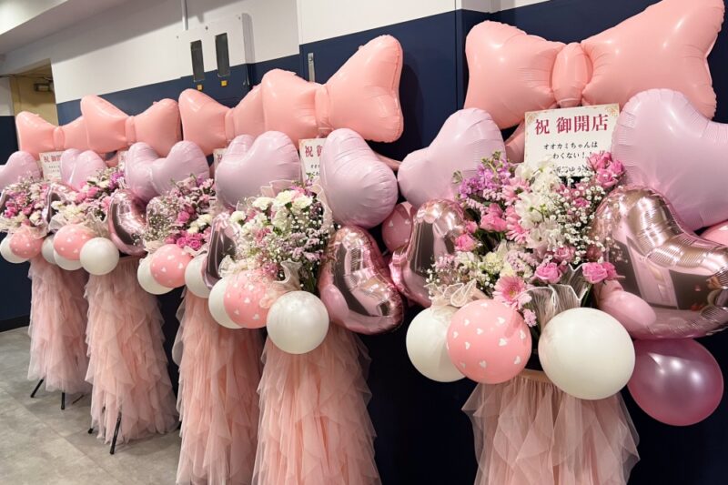 ピンクリボン生花の開店祝いフラスタ